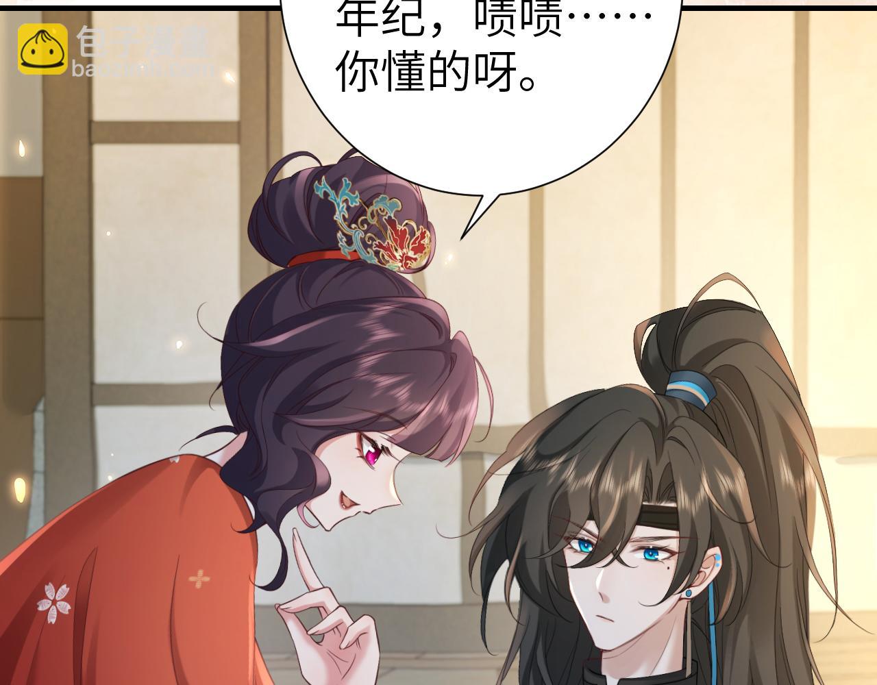 🍝炮灰闺女的生存方式 第192话 速来速来！ 第11页