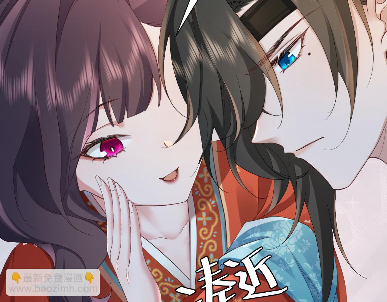 🍝炮灰闺女的生存方式 第192话 速来速来！ 第17页