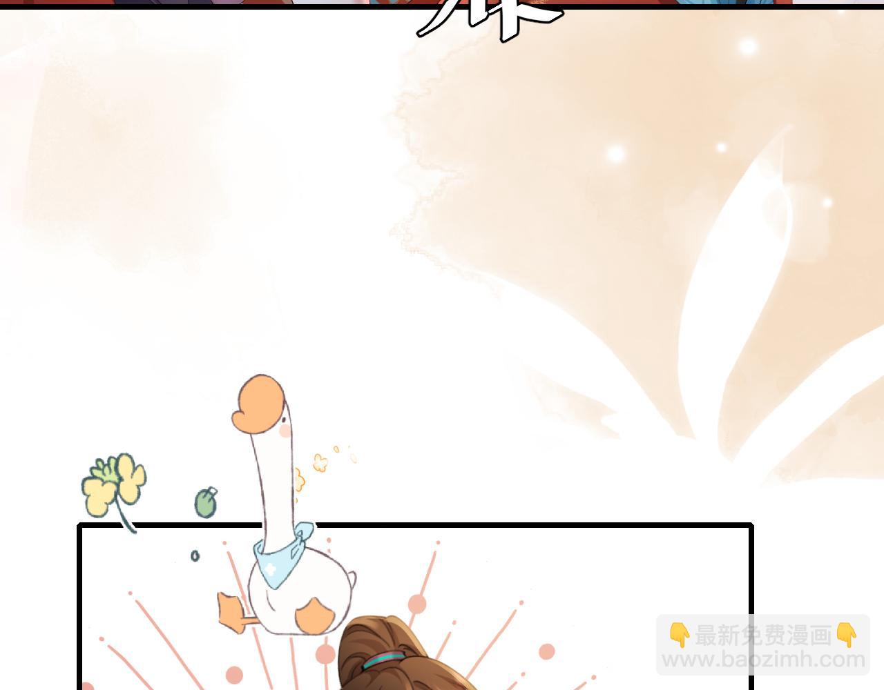 🍝炮灰闺女的生存方式 第192话 速来速来！ 第18页