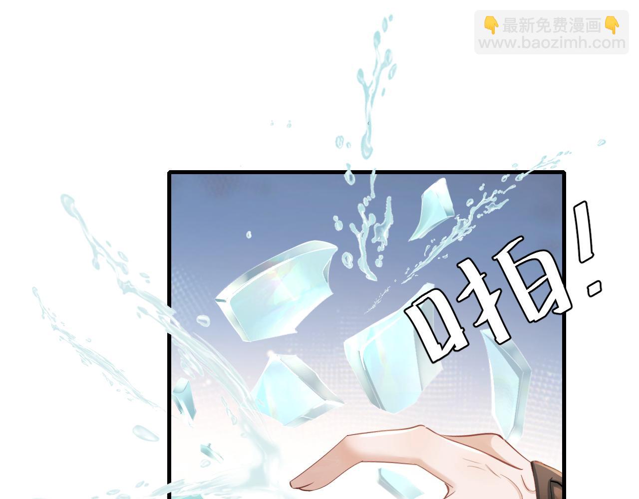 🍝炮灰闺女的生存方式 第192话 速来速来！ 第21页