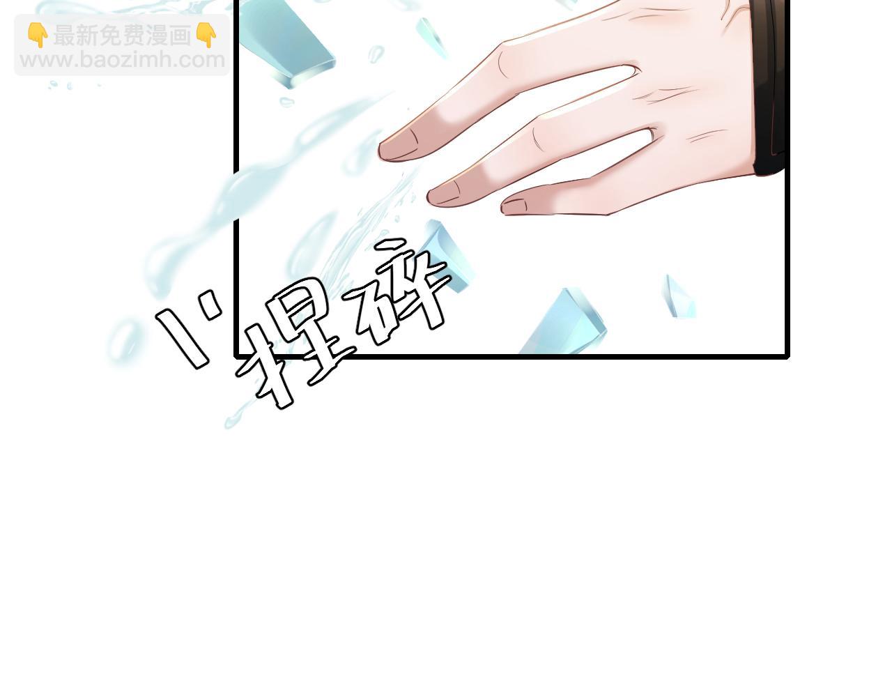 🍝炮灰闺女的生存方式 第192话 速来速来！ 第22页