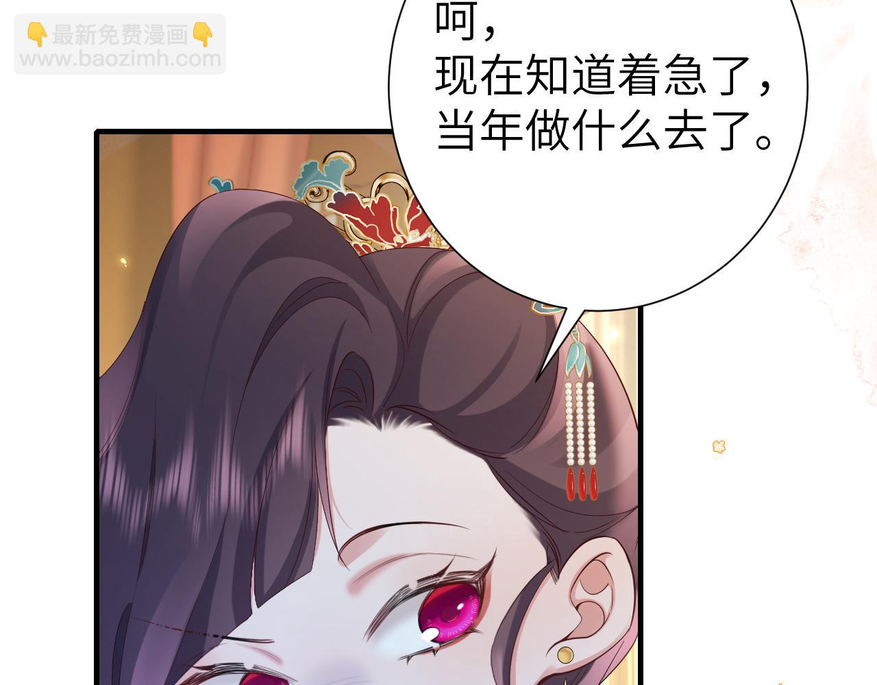 🍝炮灰闺女的生存方式 第192话 速来速来！ 第25页