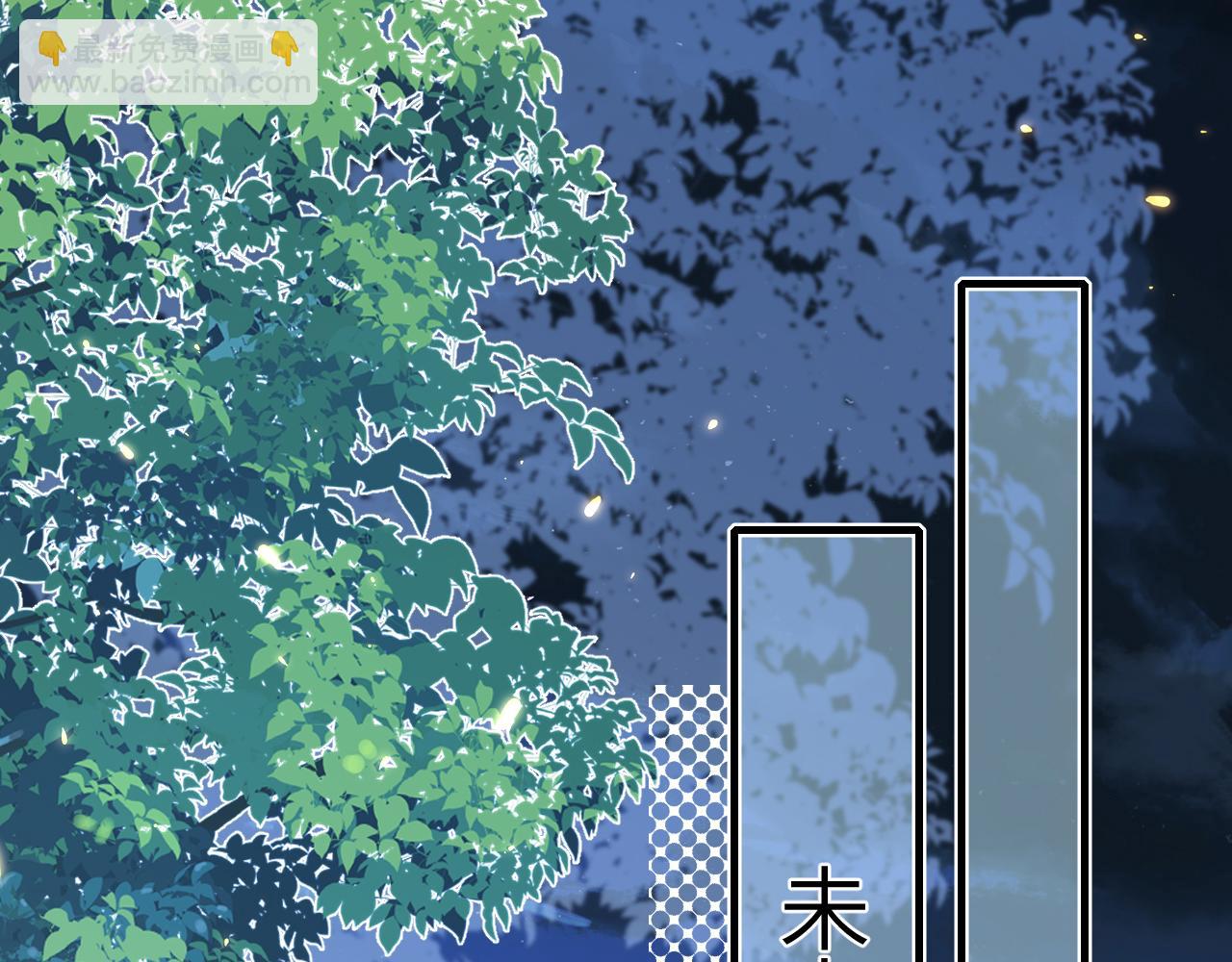 🍝炮灰闺女的生存方式 第192话 速来速来！ 第32页