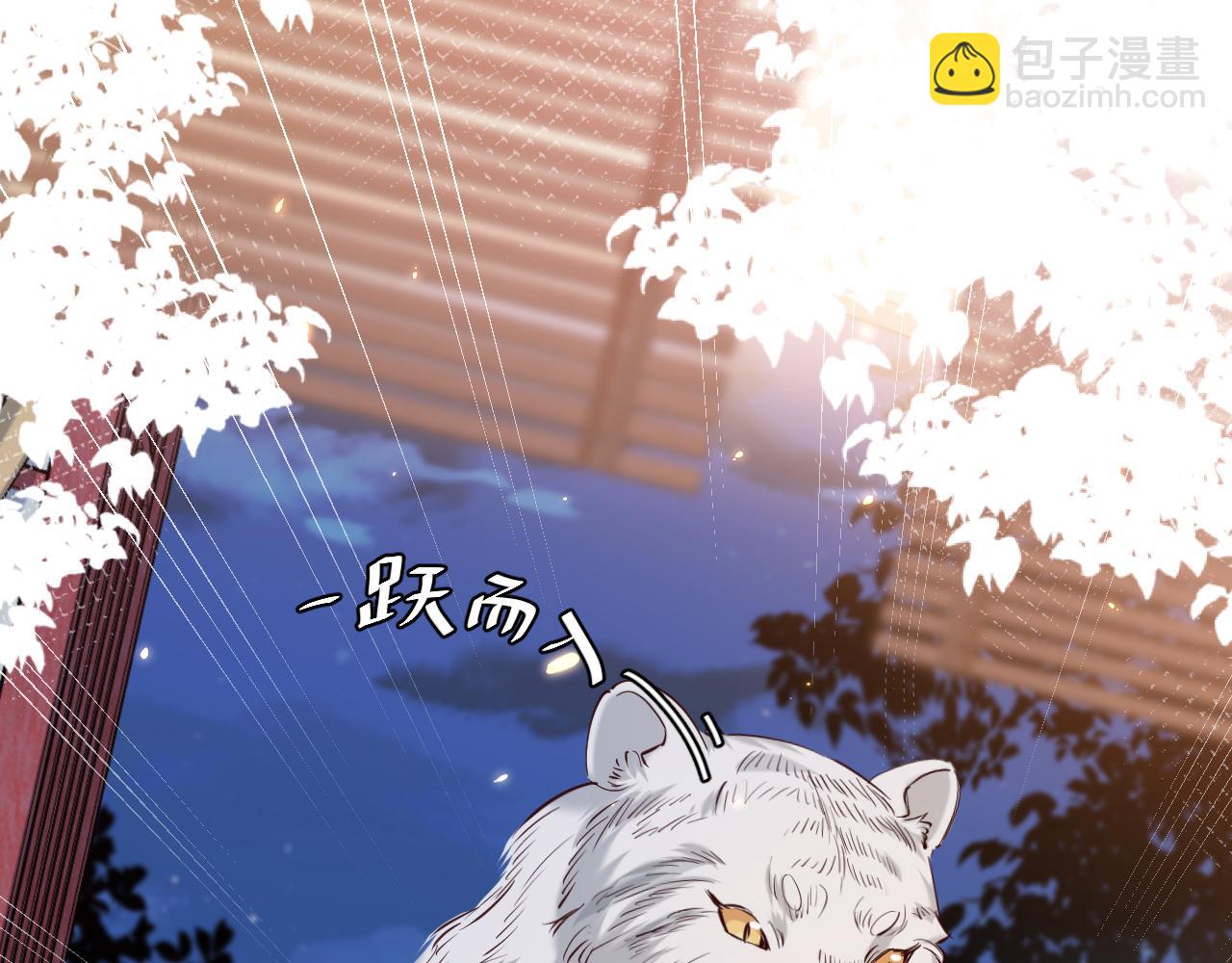 🍝炮灰闺女的生存方式 第192话 速来速来！ 第41页