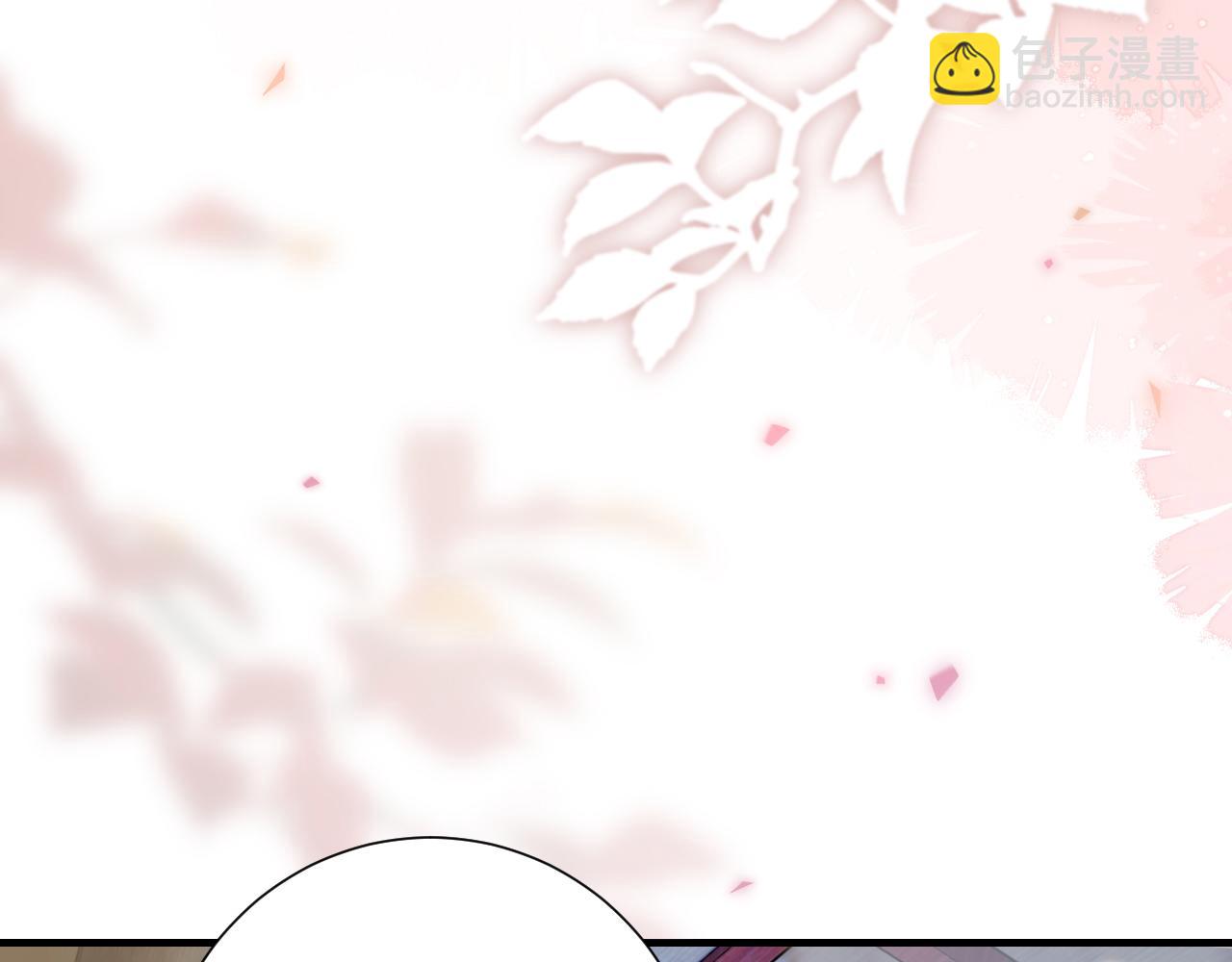 🍝炮灰闺女的生存方式 第192话 速来速来！ 第44页