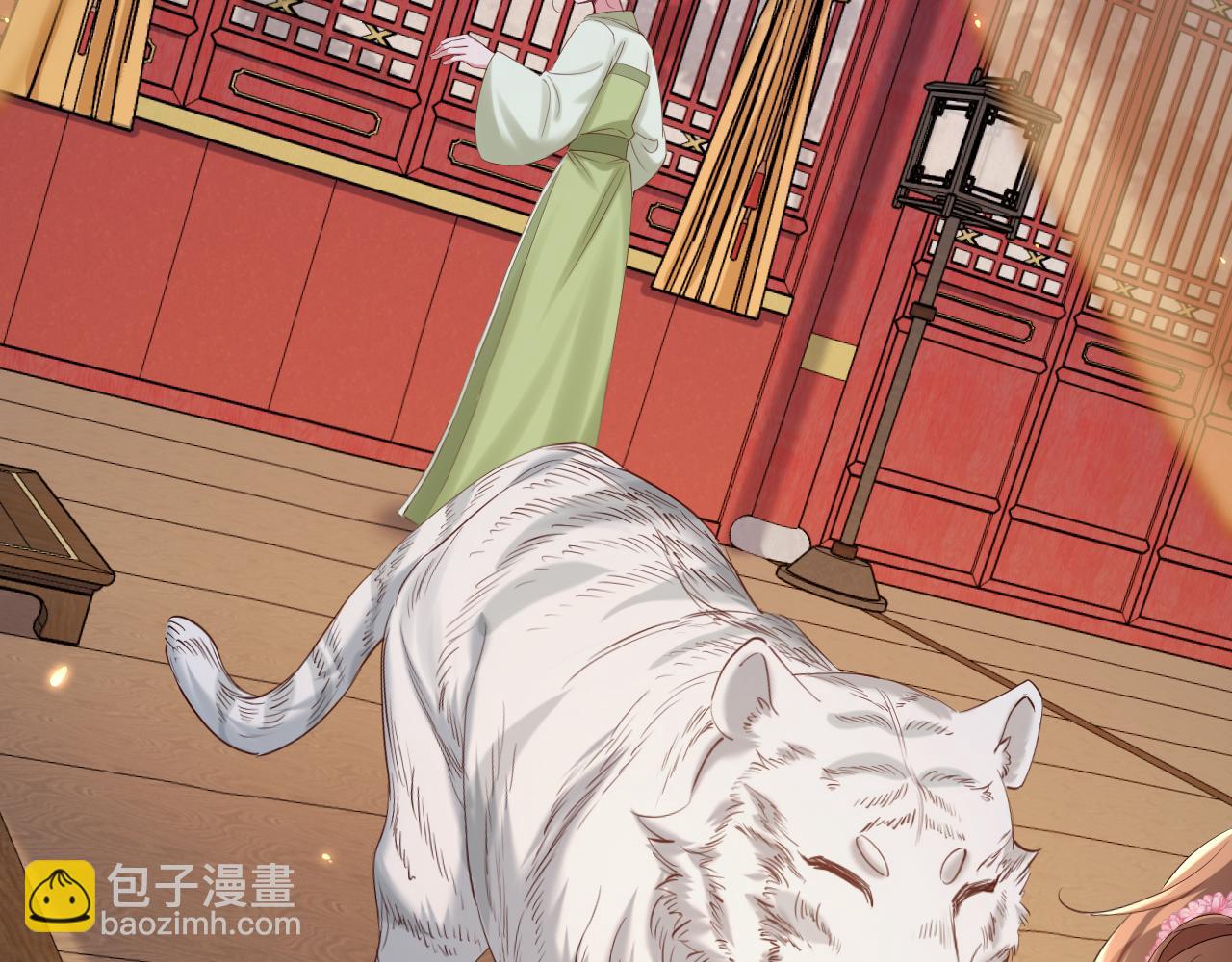 🍝炮灰闺女的生存方式 第192话 速来速来！ 第46页