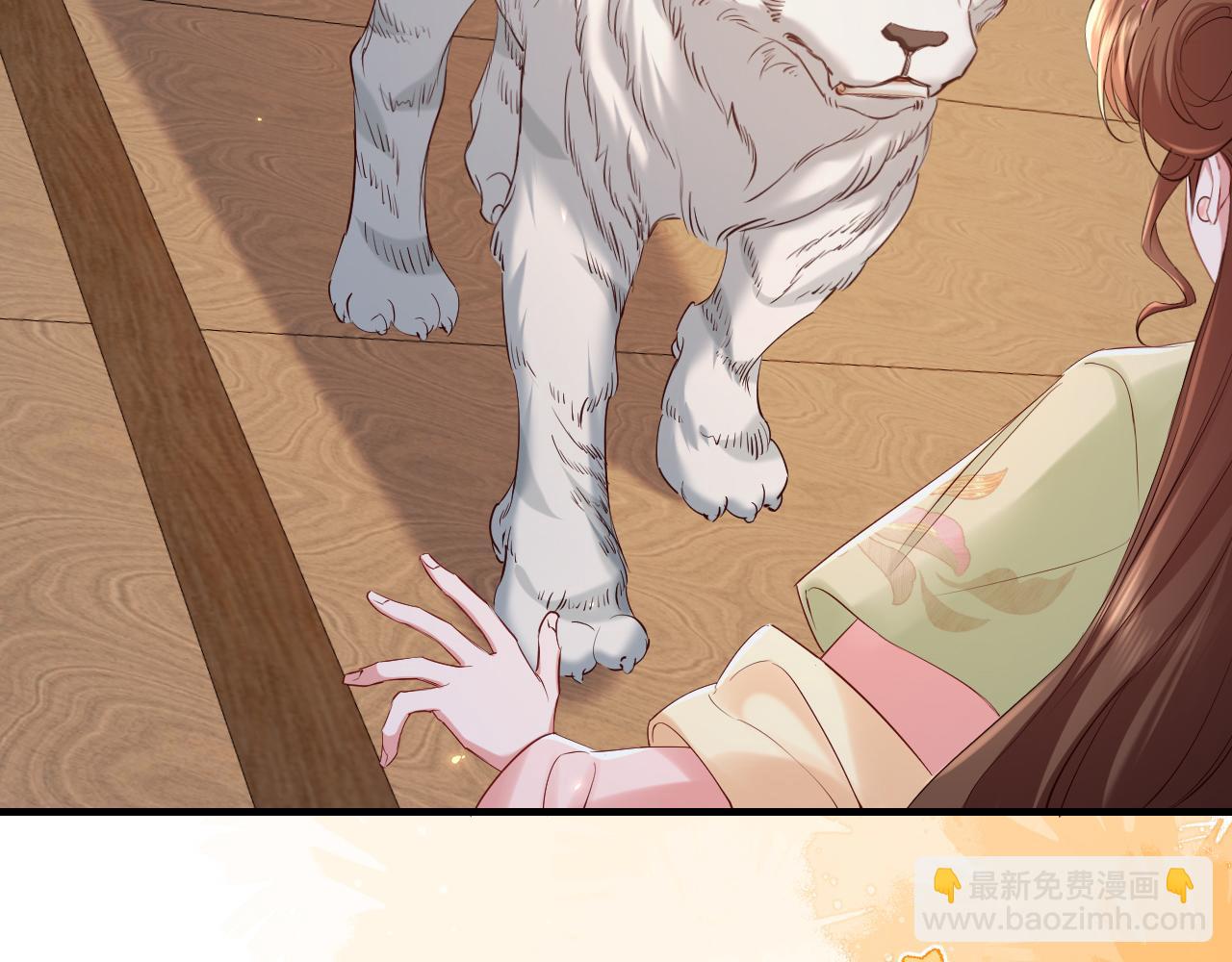 🍝炮灰闺女的生存方式 第192话 速来速来！ 第47页