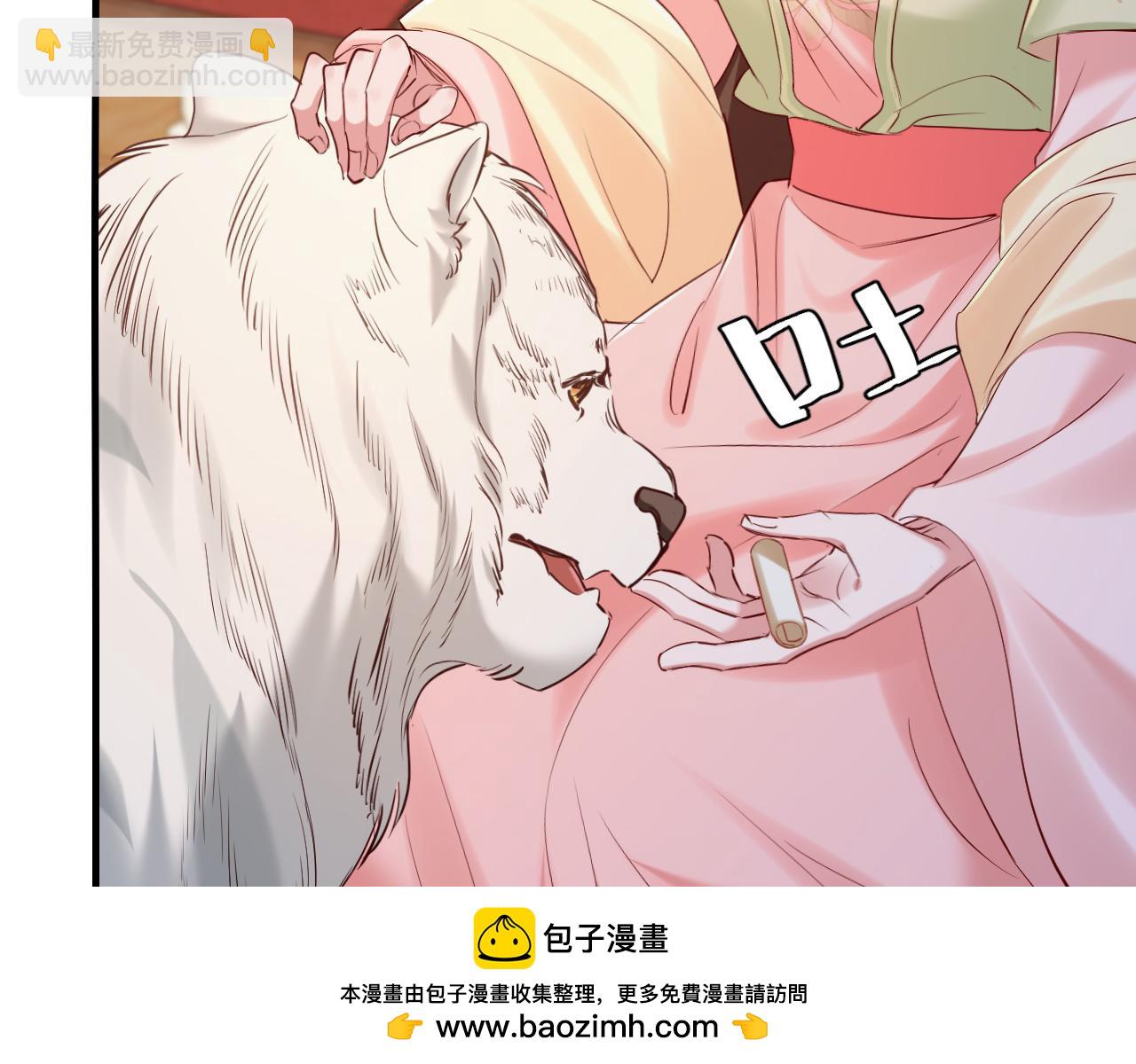 🍝炮灰闺女的生存方式 第192话 速来速来！ 第50页