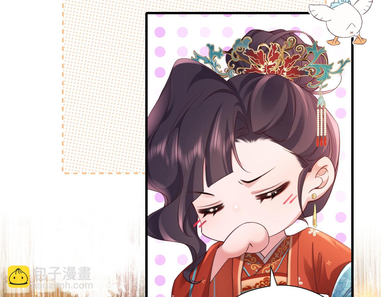 🍝炮灰闺女的生存方式 第192话 速来速来！ 第7页