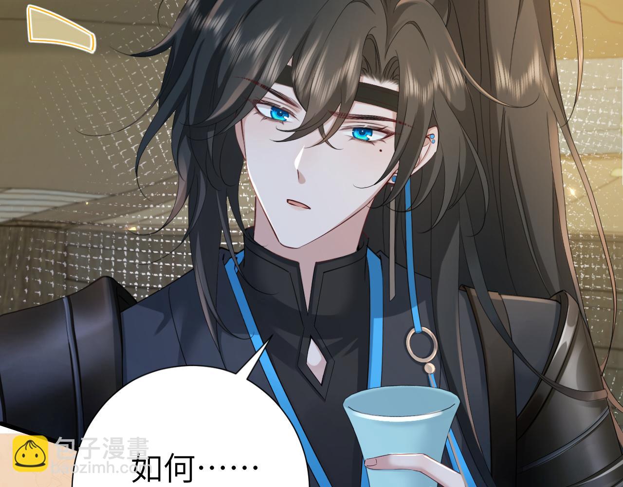 🍝炮灰闺女的生存方式 第192话 速来速来！ 第9页