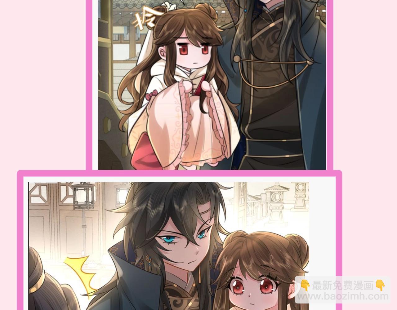 🍝炮灰闺女的生存方式 暑期加更第11期 七七团宠日记 第13页