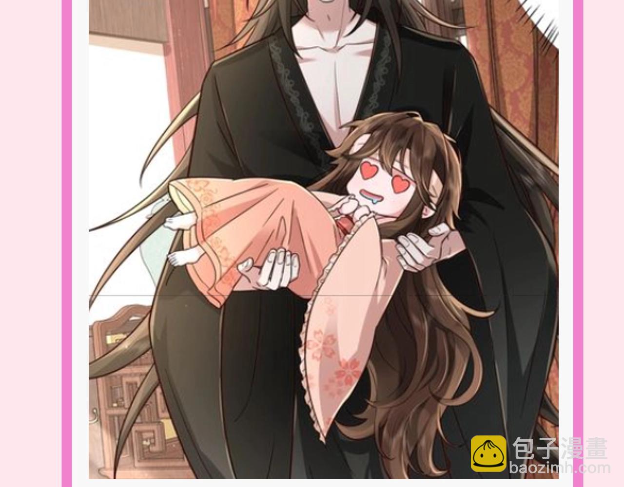 🍝炮灰闺女的生存方式 暑期加更第11期 七七团宠日记 第9页
