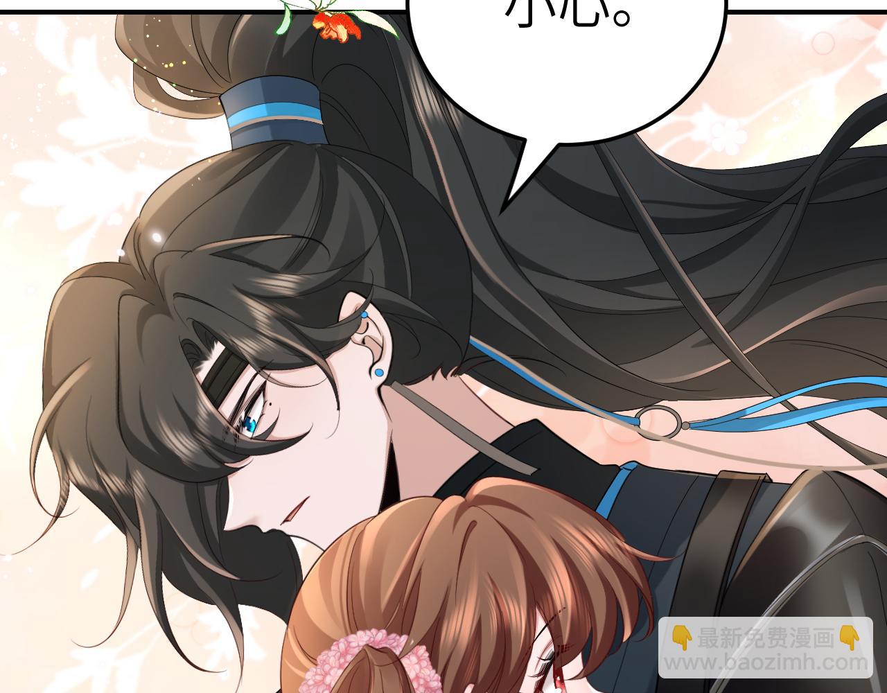 🍝炮灰闺女的生存方式 第194话 翊王殿下请自重 第17页
