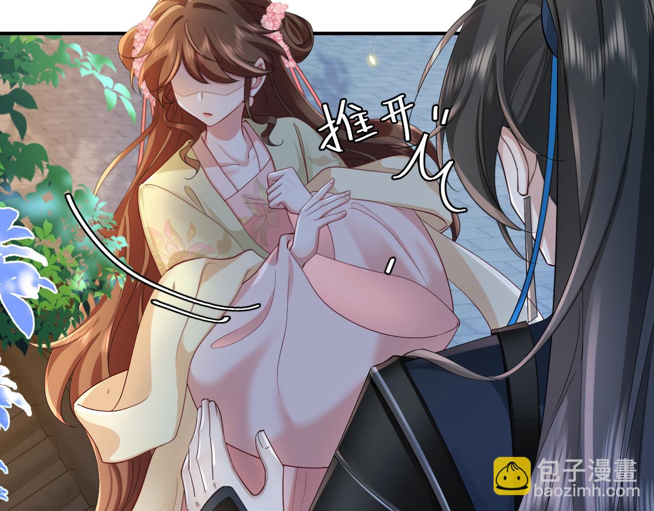 🍝炮灰闺女的生存方式 第194话 翊王殿下请自重 第36页