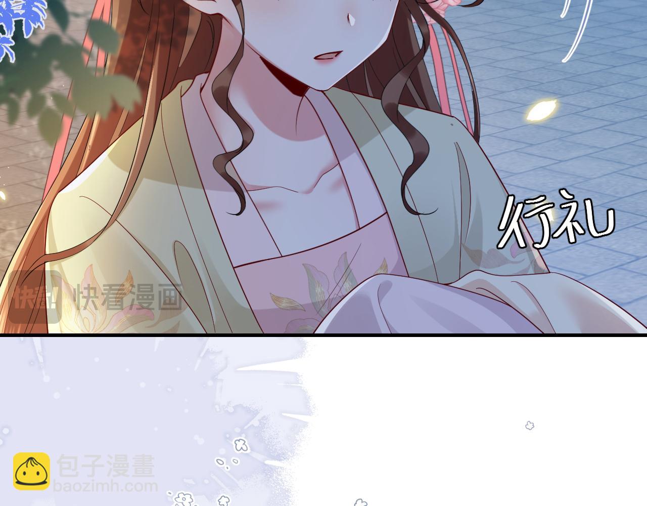 🍝炮灰闺女的生存方式 第194话 翊王殿下请自重 第40页