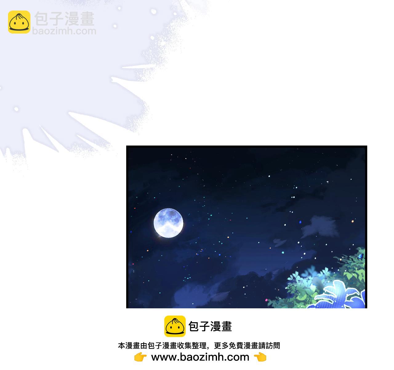 🍝炮灰闺女的生存方式 第194话 翊王殿下请自重 第50页