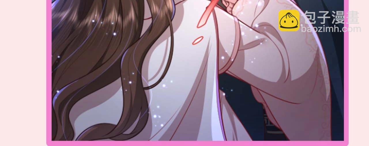 🍝炮灰闺女的生存方式 暑期加更第13期 皇帝复仇日记 第18页