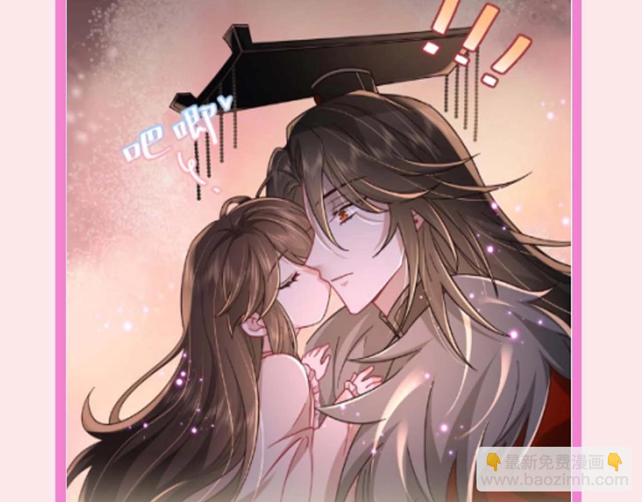 🍝炮灰闺女的生存方式 暑期加更第13期 皇帝复仇日记 第24页