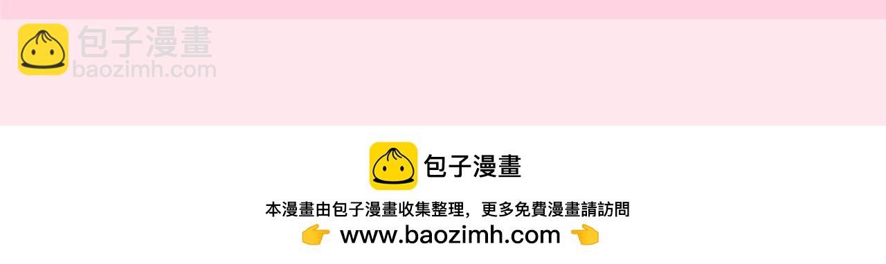 🍝炮灰闺女的生存方式 暑期加更第17期 七七独家穿搭揭秘！ 第12页