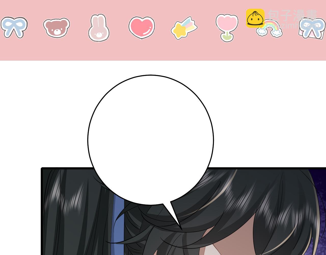 🍝炮灰闺女的生存方式 加更第19期 第一届脑洞填词大赛！ 第12页