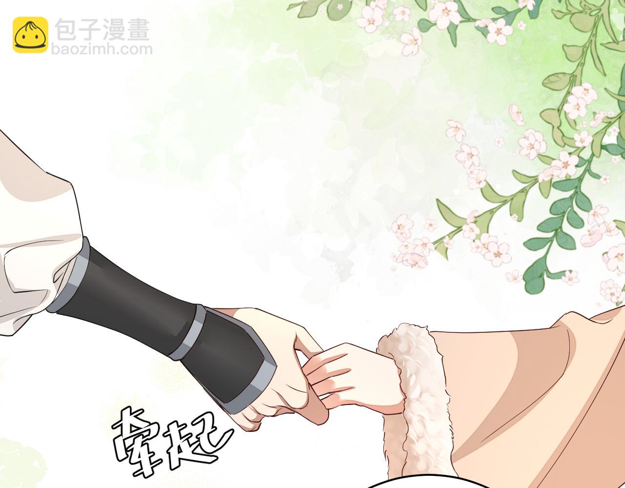🍝炮灰闺女的生存方式 加更第19期 第一届脑洞填词大赛！ 第16页