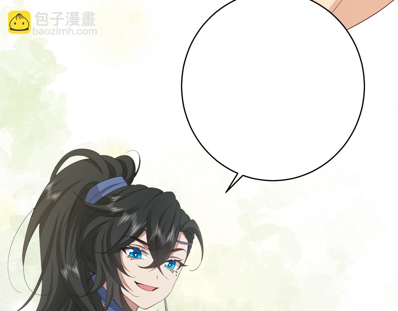 🍝炮灰闺女的生存方式 加更第19期 第一届脑洞填词大赛！ 第17页