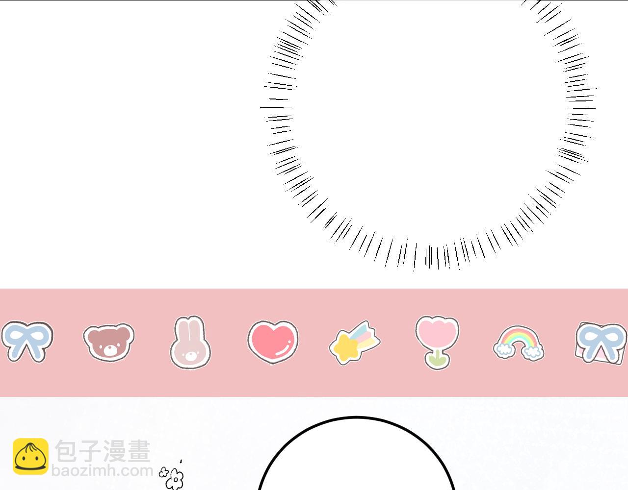 🍝炮灰闺女的生存方式 加更第19期 第一届脑洞填词大赛！ 第19页
