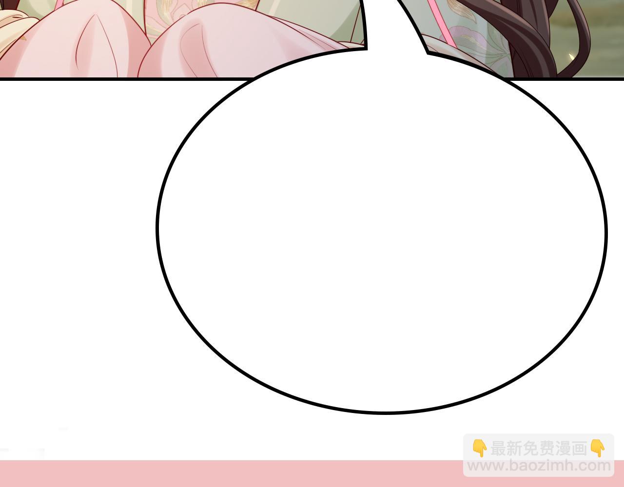 🍝炮灰闺女的生存方式 加更第19期 第一届脑洞填词大赛！ 第23页