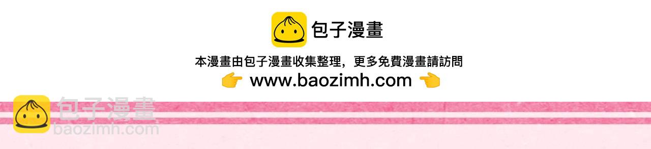 🍝炮灰闺女的生存方式 加更第21期 炮灰闺女给您送好运啦！ 第4页