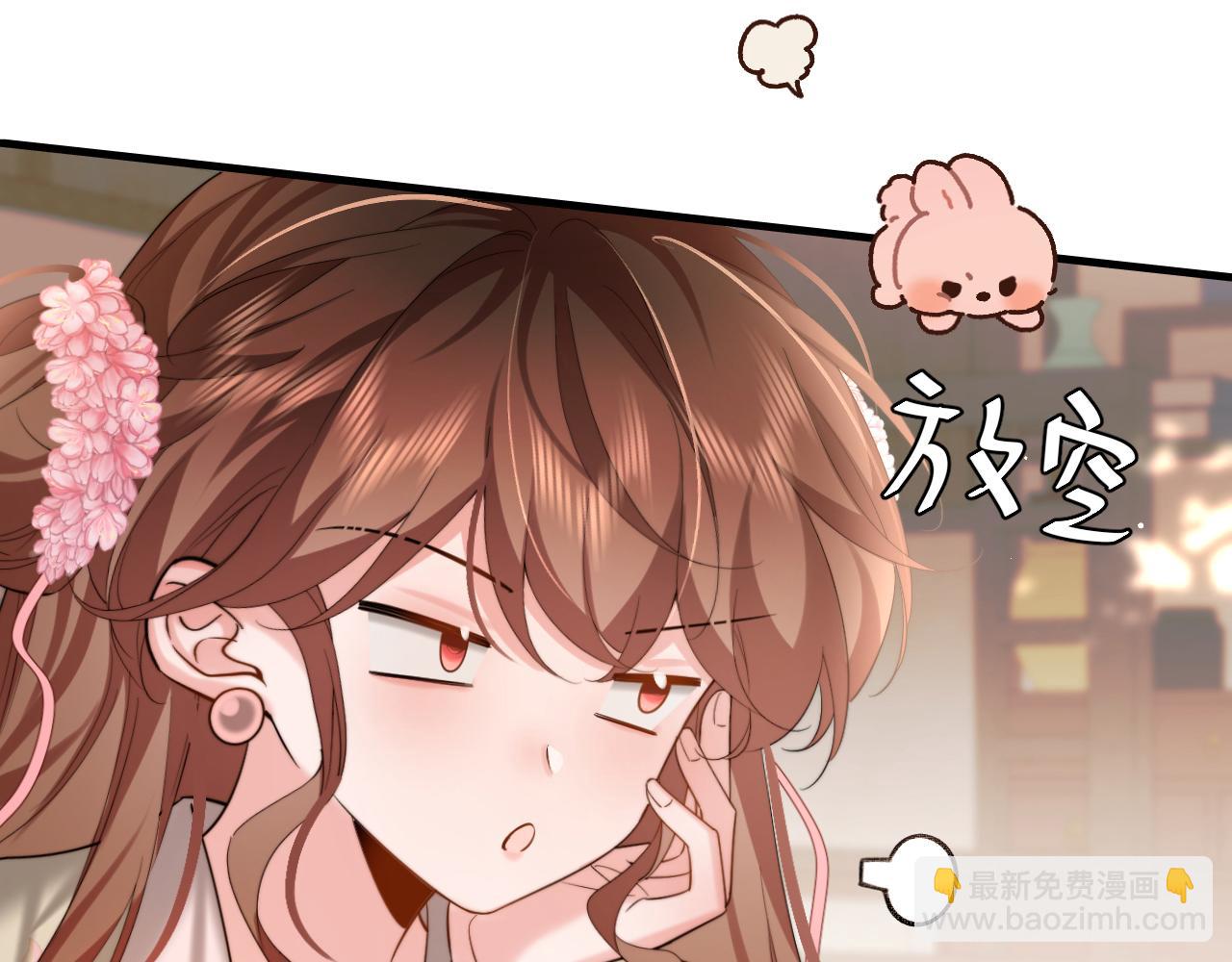 🍝炮灰闺女的生存方式 第220话 江楚楚受伤？ 第14页