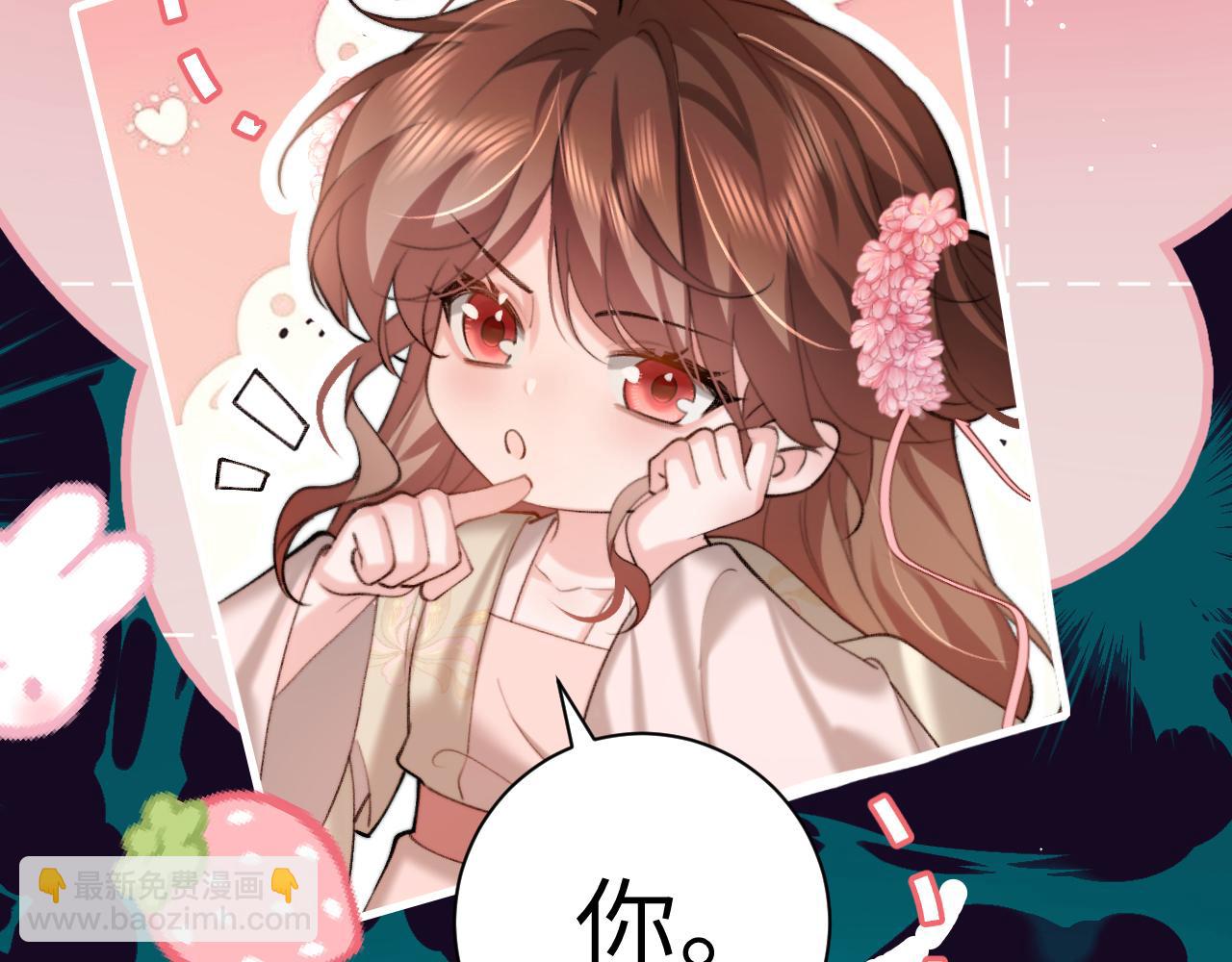 🍝炮灰闺女的生存方式 第220话 江楚楚受伤？ 第24页