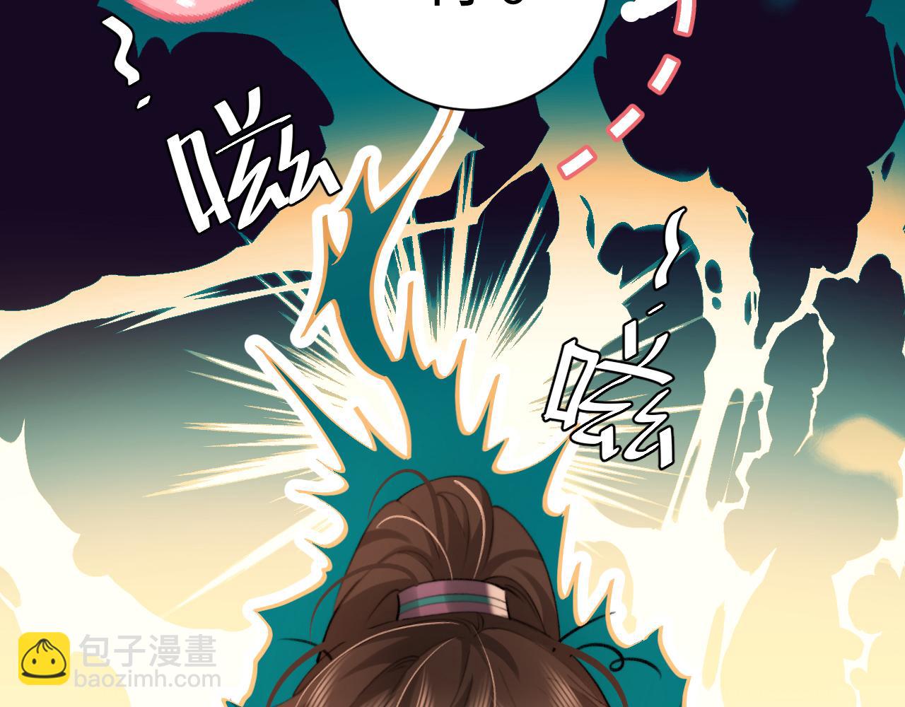 🍝炮灰闺女的生存方式 第220话 江楚楚受伤？ 第25页