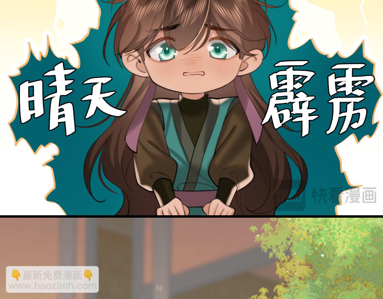 🍝炮灰闺女的生存方式 第220话 江楚楚受伤？ 第26页