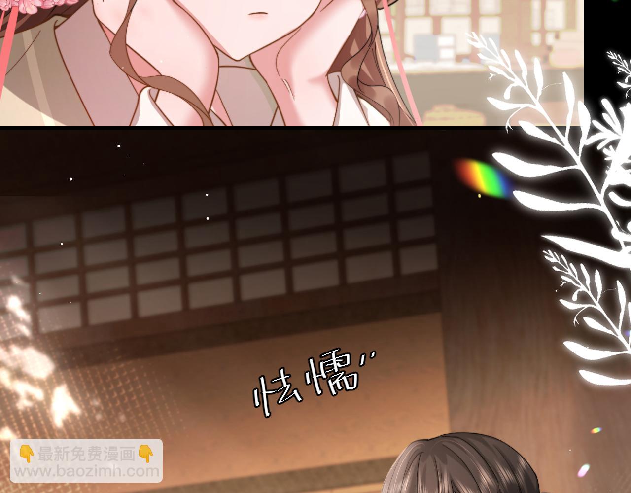 🍝炮灰闺女的生存方式 第220话 江楚楚受伤？ 第36页