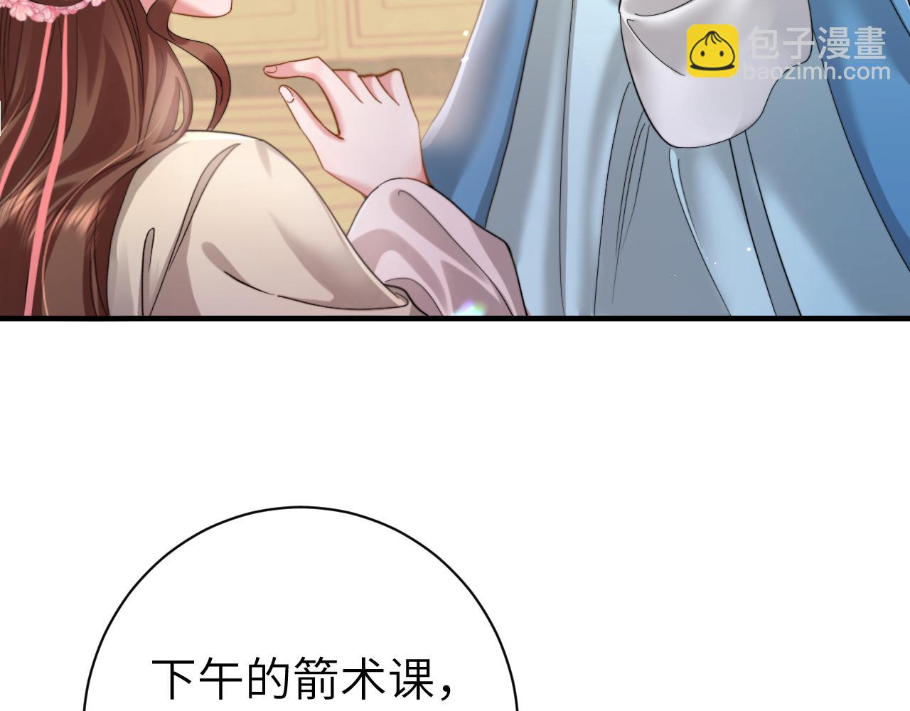 🍝炮灰闺女的生存方式 第220话 江楚楚受伤？ 第38页