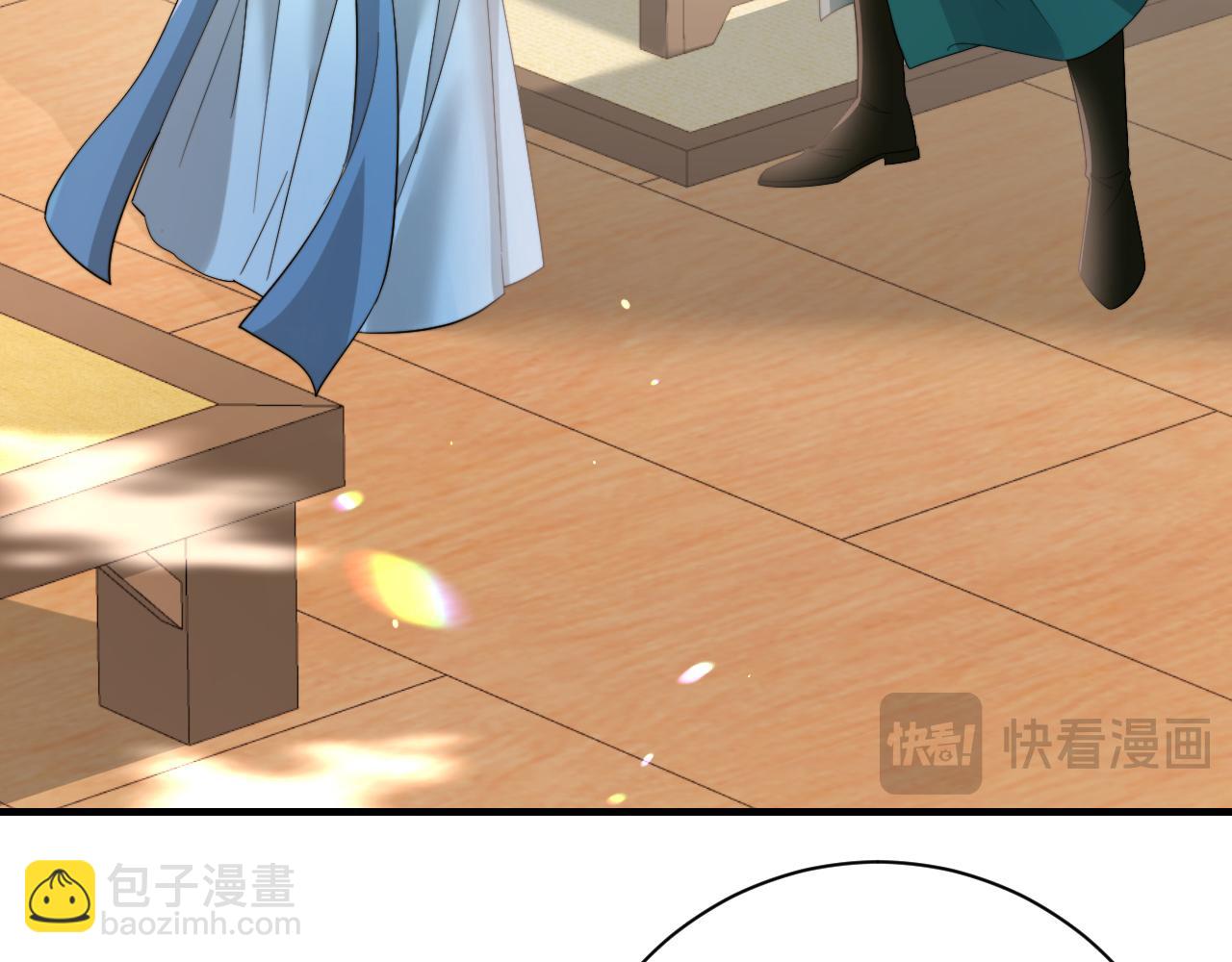 🍝炮灰闺女的生存方式 第220话 江楚楚受伤？ 第44页