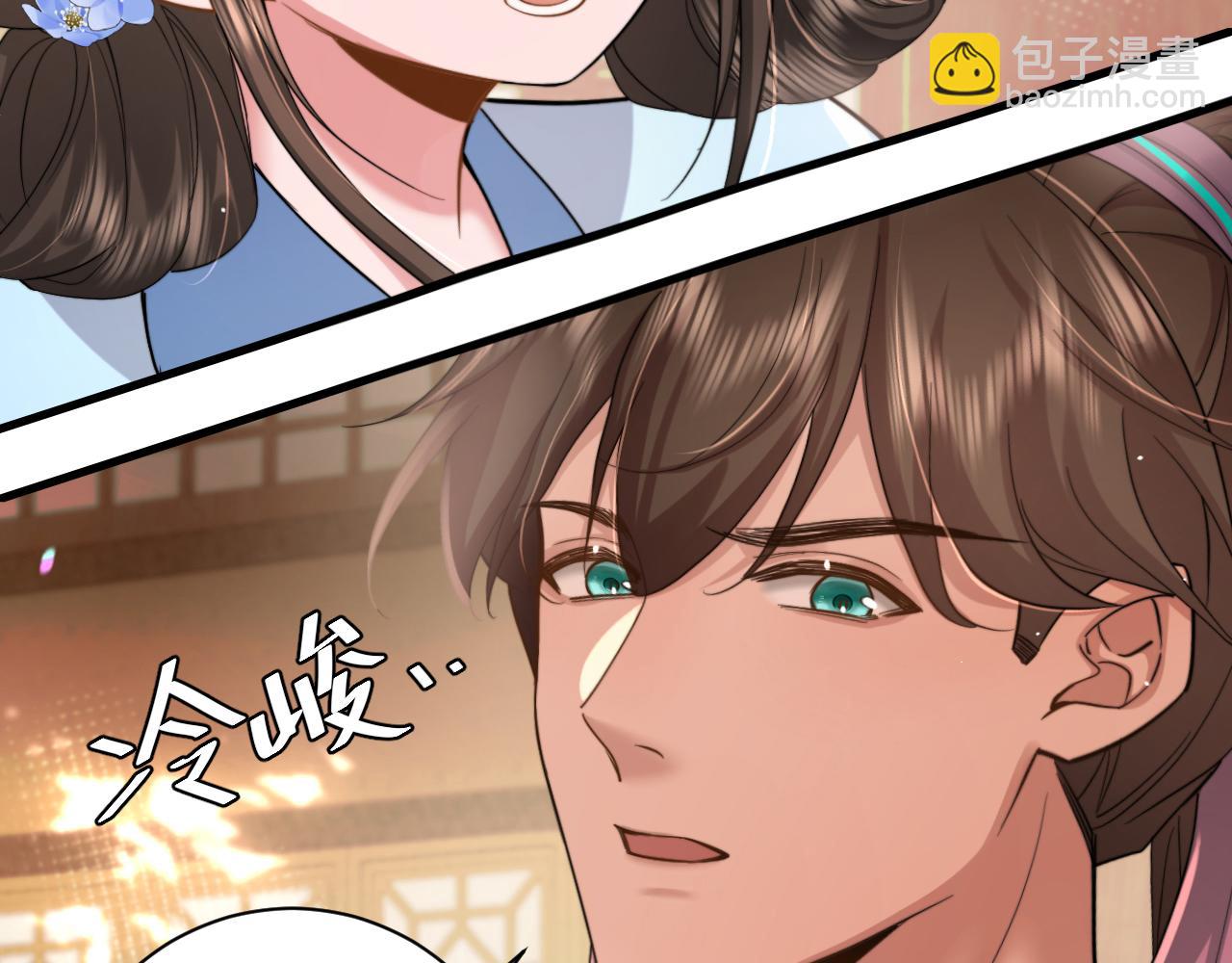 🍝炮灰闺女的生存方式 第220话 江楚楚受伤？ 第46页