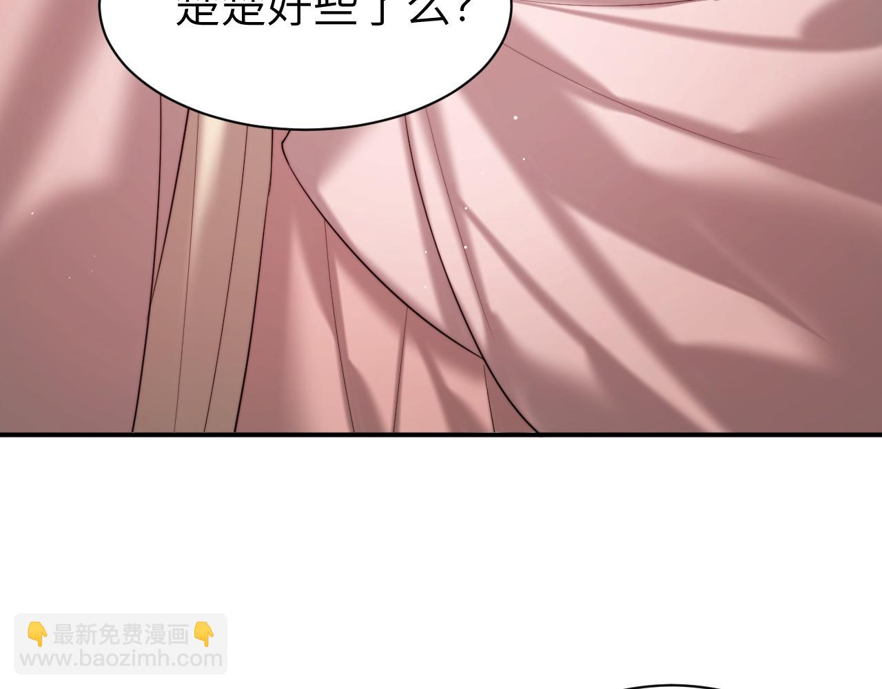 🍝炮灰闺女的生存方式 第221话 阿初我们走 第17页