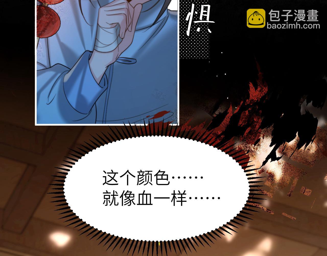 🍝炮灰闺女的生存方式 第221话 阿初我们走 第23页