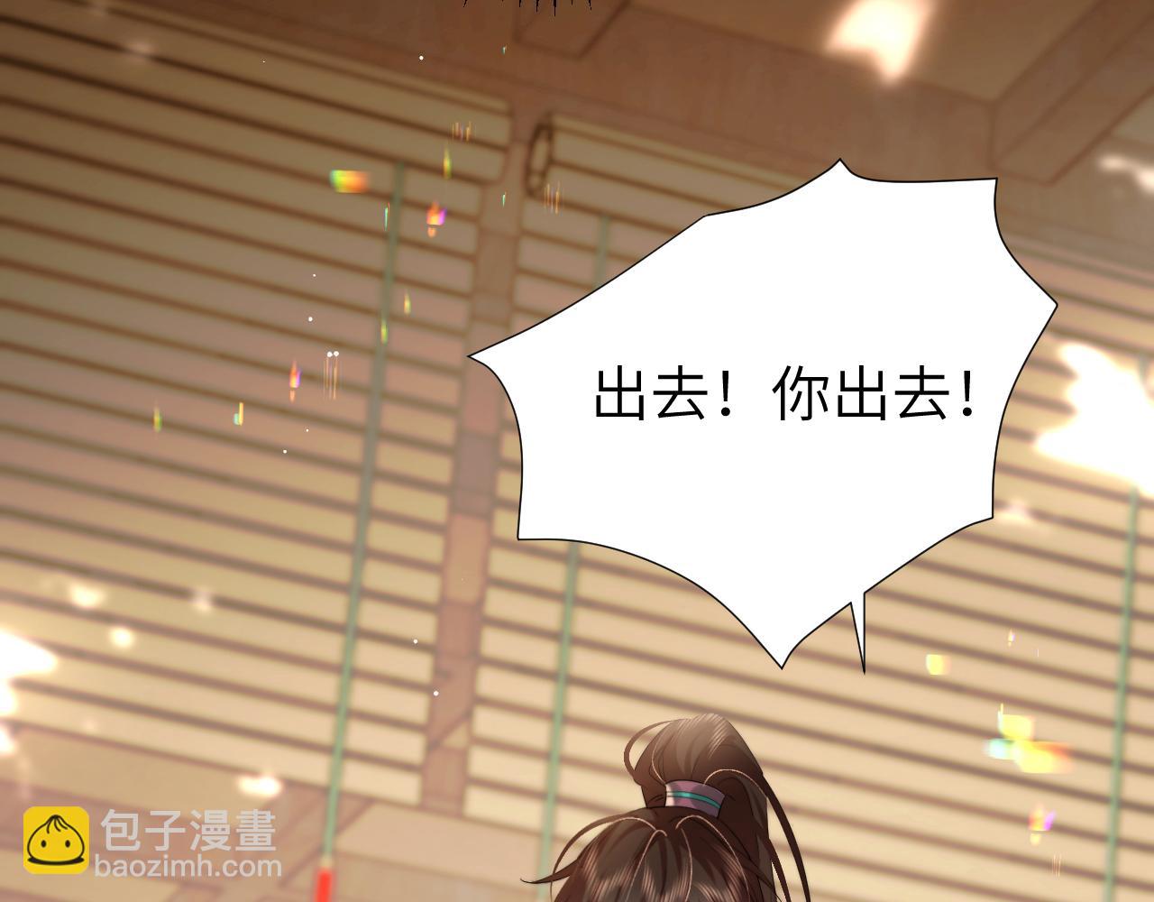 🍝炮灰闺女的生存方式 第221话 阿初我们走 第24页