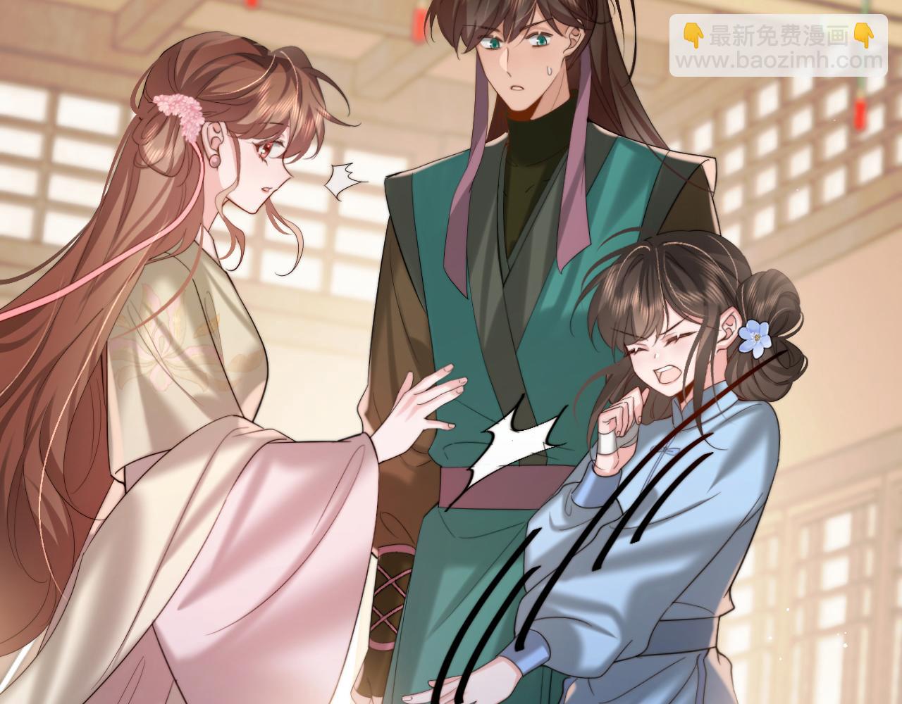 🍝炮灰闺女的生存方式 第221话 阿初我们走 第25页