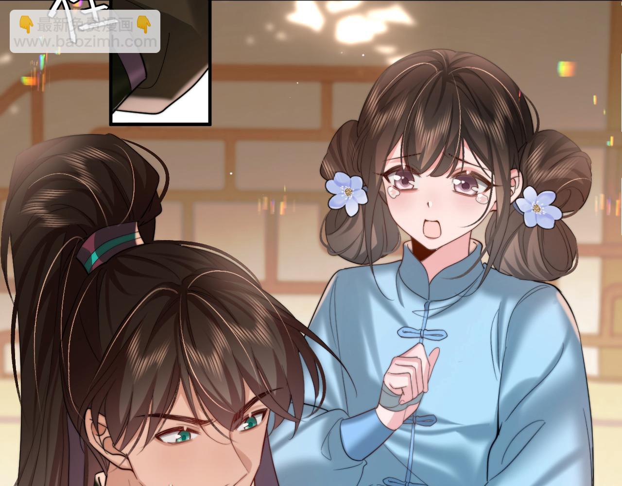 🍝炮灰闺女的生存方式 第221话 阿初我们走 第31页