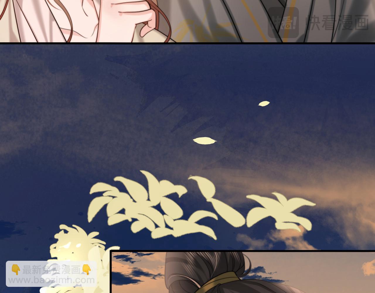 🍝炮灰闺女的生存方式 第221话 阿初我们走 第40页