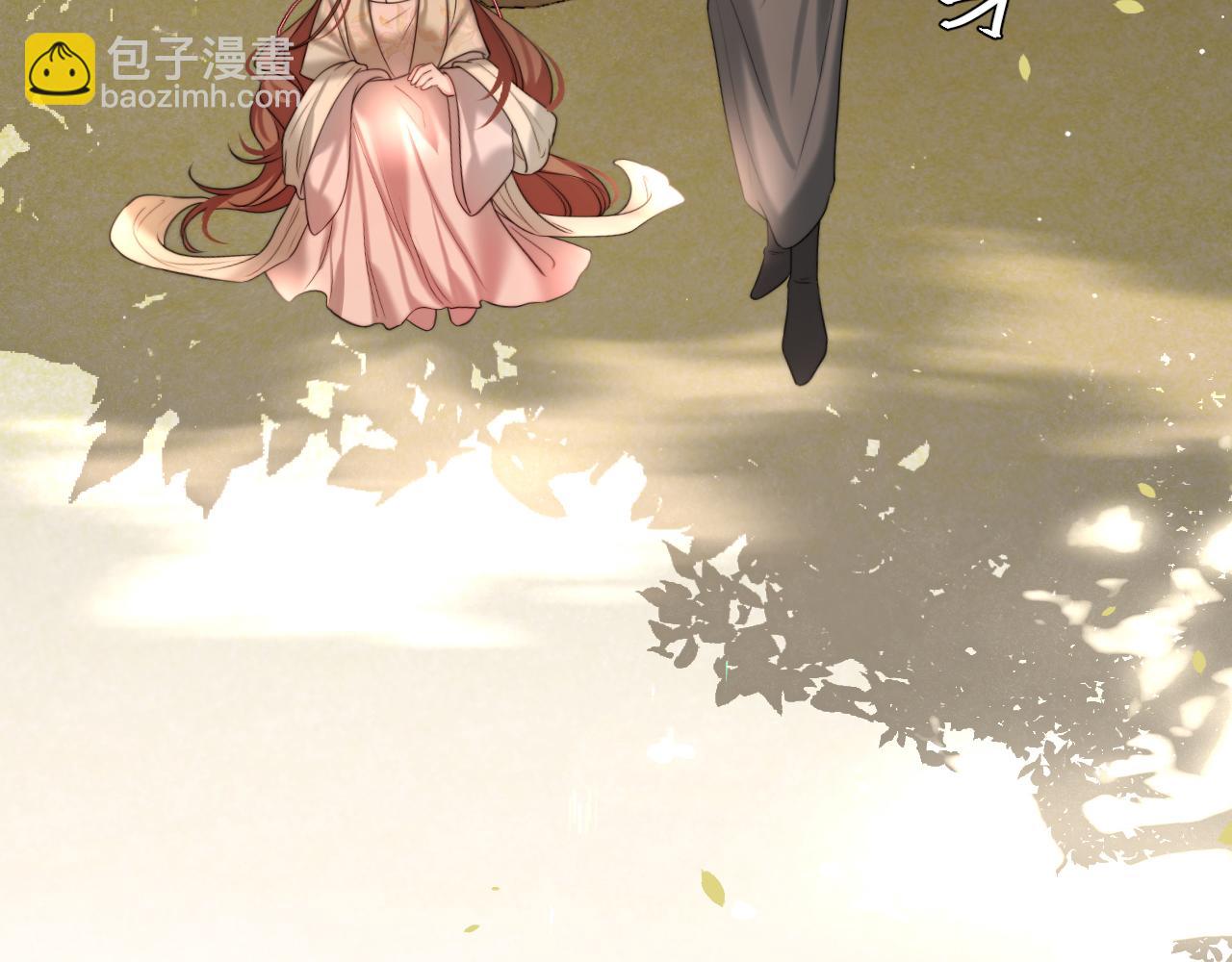 🍝炮灰闺女的生存方式 第221话 阿初我们走 第44页