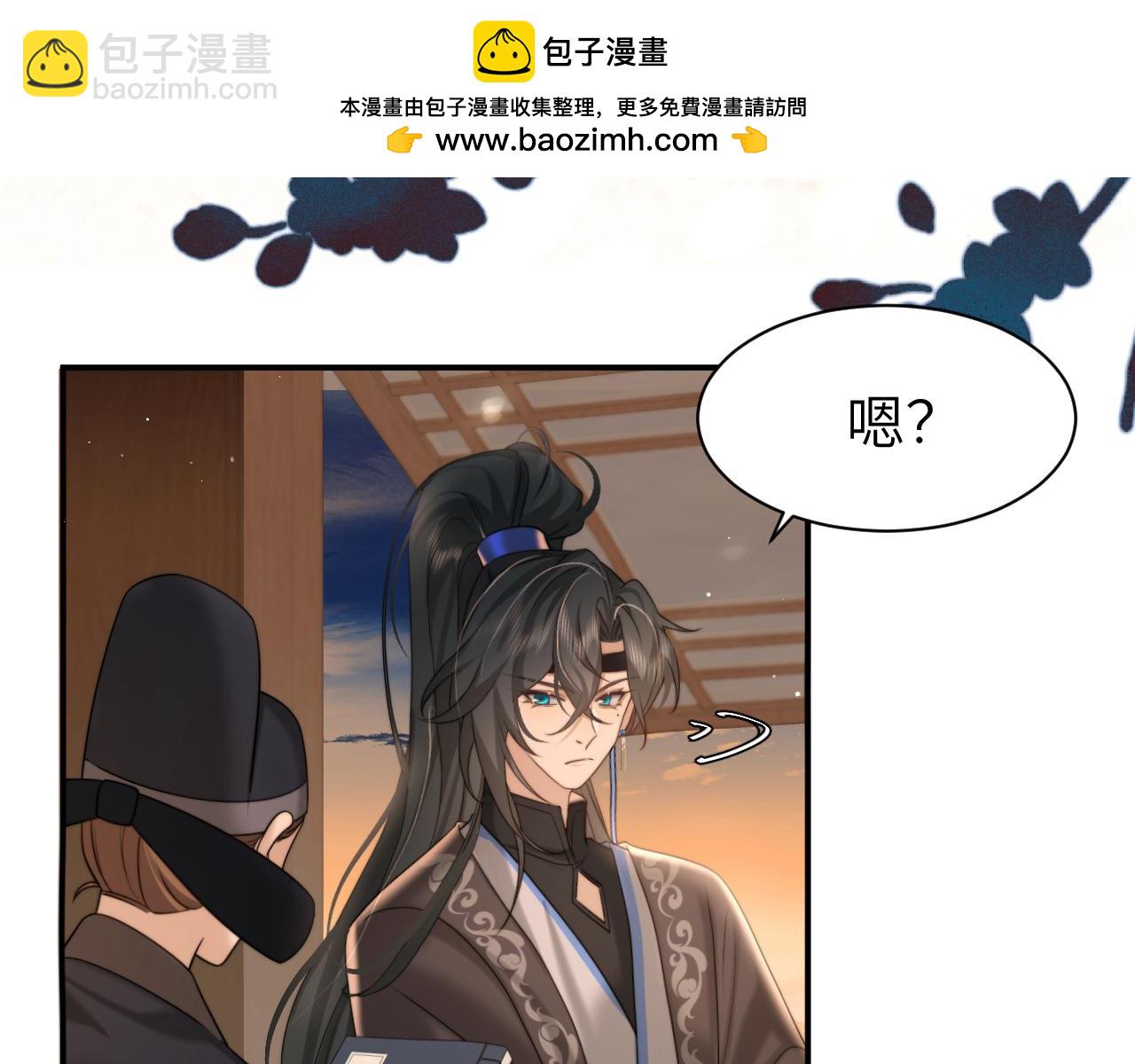 🍝炮灰闺女的生存方式 第221话 阿初我们走 第49页