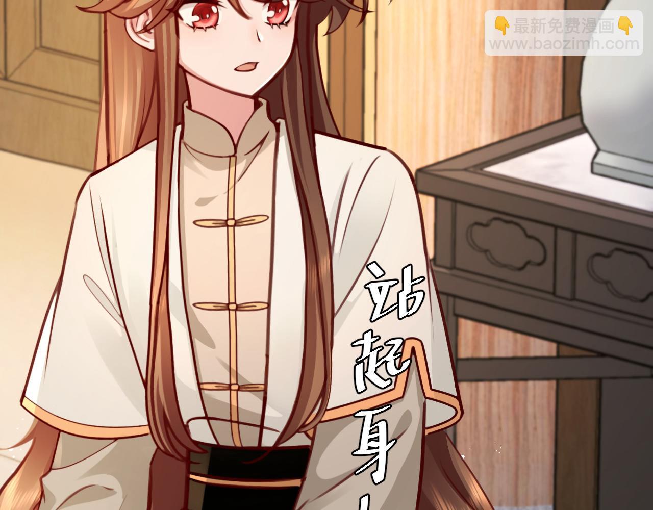 🍝炮灰闺女的生存方式 第201话 这么关心哥哥？ 第16页