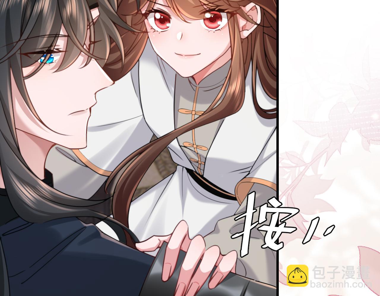 🍝炮灰闺女的生存方式 第201话 这么关心哥哥？ 第35页
