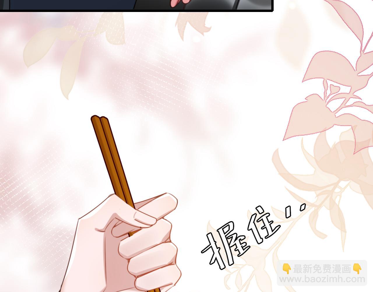 🍝炮灰闺女的生存方式 第201话 这么关心哥哥？ 第36页