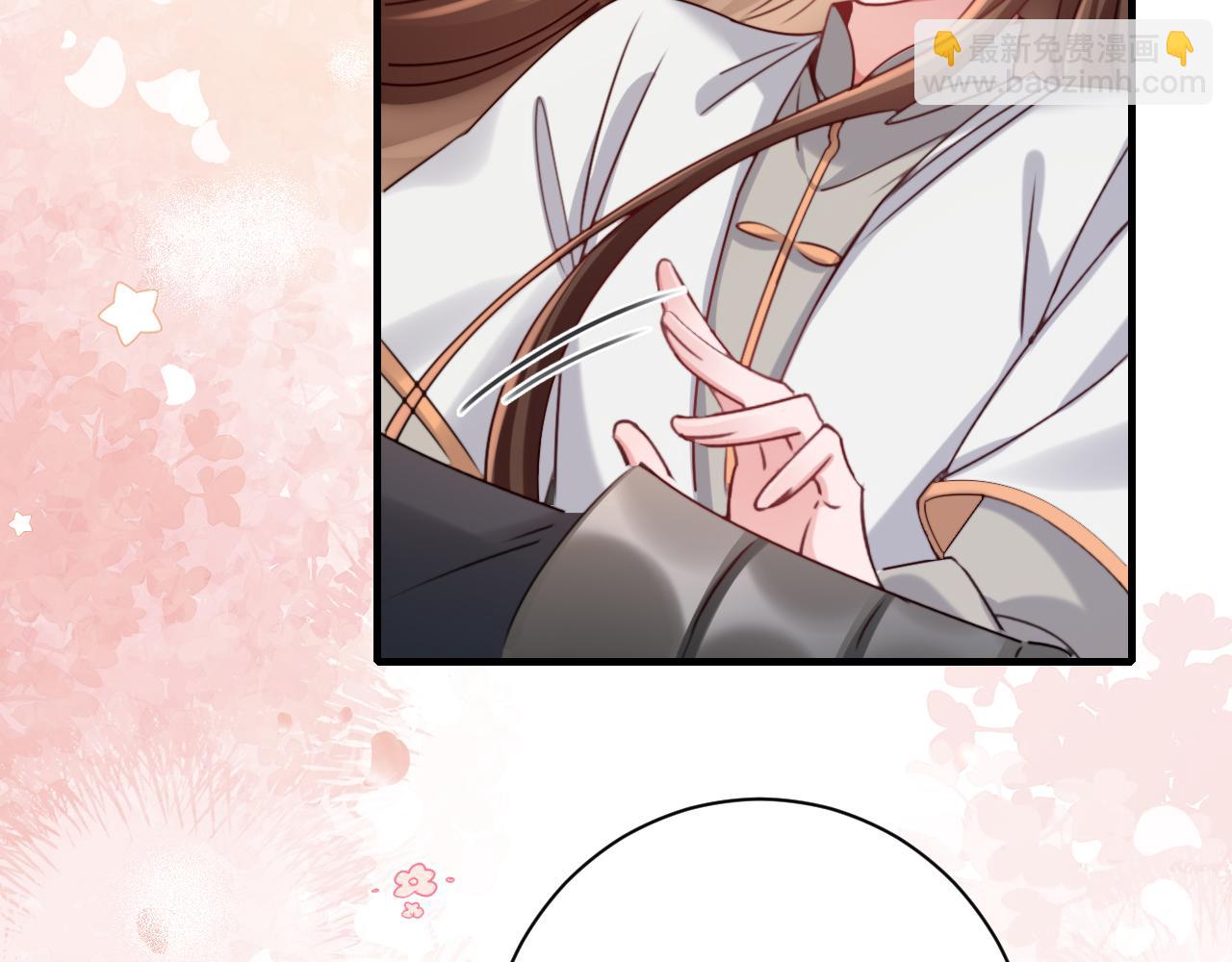 🍝炮灰闺女的生存方式 第201话 这么关心哥哥？ 第46页