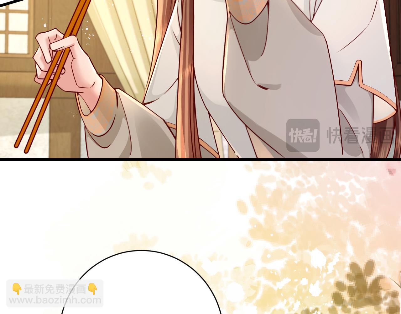 🍝炮灰闺女的生存方式 第201话 这么关心哥哥？ 第6页